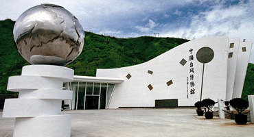 中国台风博物馆